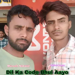 Dil Ka Code Bhul Aayo